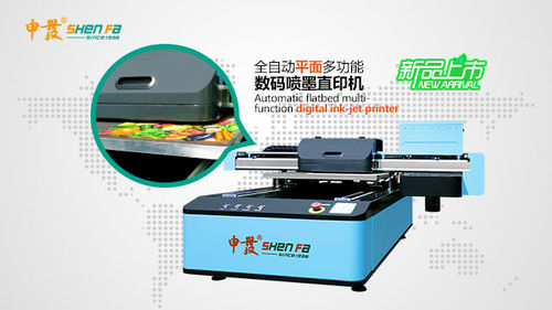 Latest company news about Shenfa'nın en son makinesi - UV dijital yazıcı