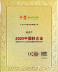 Çin Shen Fa Eng. Co., Ltd. (Guangzhou) Sertifikalar